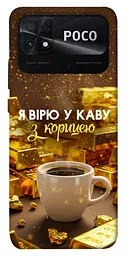 Чохол Demsky Вірю в каву для Xiaomi Poco C40