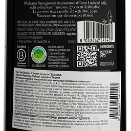 Вино Tasca d'Almerita Vigna San Francesco Cabernet Sauvignon Sicilia DOC, червоне, сухе, 0,75 л - мініатюра 6