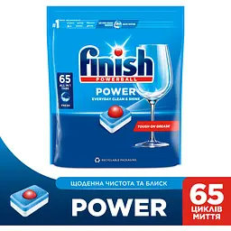 Таблетки для посудомийних машин Finish All in one Max 65 шт. - мініатюра 2