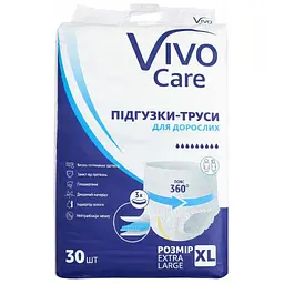 Підгузки для дорослих VivoCare Extra Large 30 шт (6940542754709)