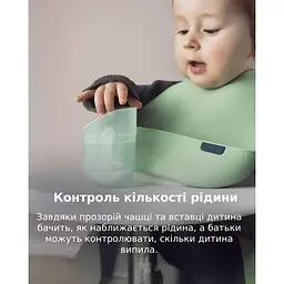 Кружка LOVI з вставкою 6 міс+ Nude (35/368_bei) - мініатюра 9
