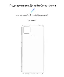 Чохол ArmorStandart Air для Xiaomi Redmi 9C / 10A Clear - мініатюра 2