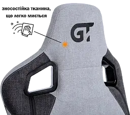 Геймерське крісло GT Racer чорне зі світло-сірим (X-8005 Light Gray/Black Suede) - мініатюра 10