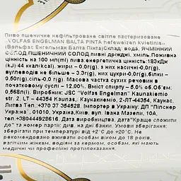 Пиво Volfas Engelman Balta Pinta, пшеничне, світле, нефільтроване, з/б, 5%, 0,568 л - мініатюра 3