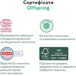 Підгузки-трусики Offspring розмір M 6-11 кг 3 шт. (DP-OI-FPT-M3P) - мініатюра 8