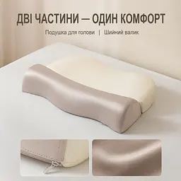 Ортопедична ергономічна подушка 2 в 1 Solve 50 x 35 x 11 см (KT8001219) - мініатюра 6