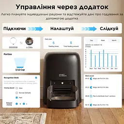Автоматична годівниця для котів HoneyGuardіan SF35 RFID 4,6 л Wi-Fi з нашийником датчиком, чорний - мініатюра 2
