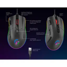 Миша GamePro GM385 Black [128901] - мініатюра 6