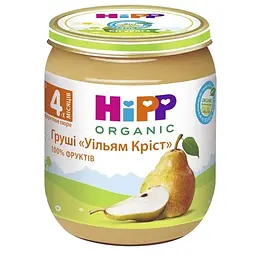 Уцінка. Органічне пюре HiPP Груші Вільям Кріст, 125 г  