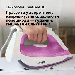Праска BRAUN SI 5225 PU - мініатюра 5
