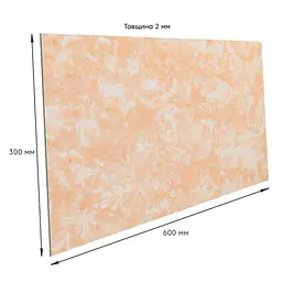 Самоклеюча стінова PET плитка Sticker Wall 600х300х2мм SW-00002324 - мініатюра 3
