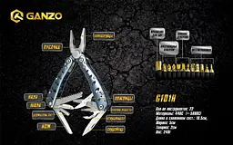 Мультитул Multi Tool Ganzo G101-H (G205) - мініатюра 8