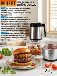 Чопер-подрібнювач кухонний з двома чашами Rainberg Professional Food Chopper Блендер 3в1 для смузі 1200 Вт - мініатюра 11