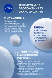Флюїд для обличчя NIVEA Cellular Expert Filler захисний SPF 50+ 30 мл - мініатюра 6