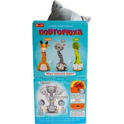 Інтерактивна іграшка Ranok Creative Повторюха Кіт (10100755У) - мініатюра 6