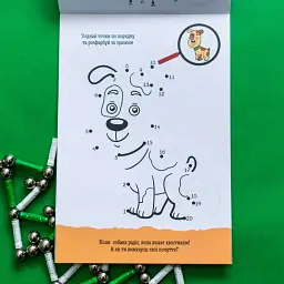 ДжоIQ. Розфарбуй по точках - мініатюра 4
