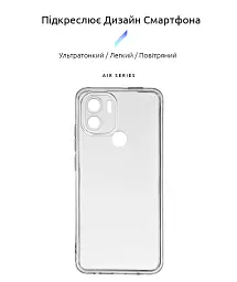 Чехол ArmorStandart Air для Xiaomi Redmi A1+/A2+/Poco C50 Camera cover Clear - миниатюра 2