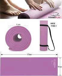 Килимок для йоги та фітнесу Power Play 4010 173 x 61 x 0.6 см, Lavender - мініатюра 7