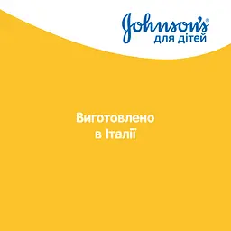Пінка-шампунь Johnson's Baby Від маківки до п'ят 300 мл - мініатюра 4