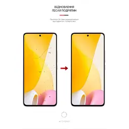 Плівка захисна Armorstandart Matte Xiaomi 12 Lite (ARM62884) - мініатюра 3