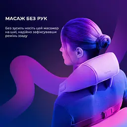 Масажер YUNMAI Neck Massager (YMB241) - мініатюра 5