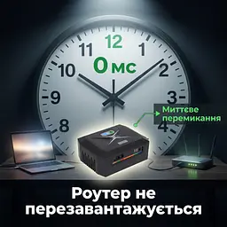 ДБЖ Somo 100Вт 20800мАг — безперебійне живлення роутера, ONU і ноутбука з виходом 19В та PoE - мініатюра 2