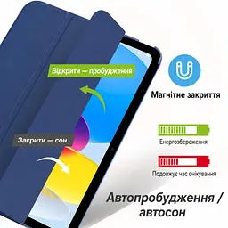 Чохол до планшета BeCover Tri Fold Hard Apple iPad 10.9" (2022/2024)/iPad (А16) 2025 11" Deep Blue (716119) - мініатюра 5