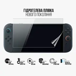 Плівка захисна Armorstandart Anti-Blue Nintendo Switch 2 (ARM83495) - мініатюра 2