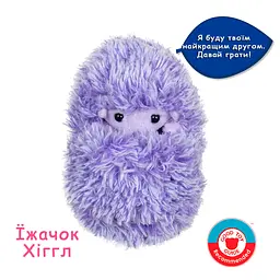 Інтерактивна іграшка Curlimals Їжачок Хіггл (3708) - мініатюра 2