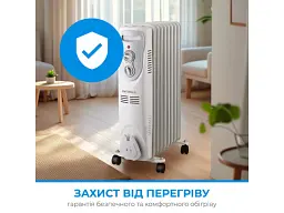 Обігрівач INTERLUX INO-9900BG - мініатюра 4