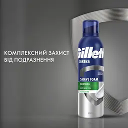 Піна для гоління Gillette Series для чутливої ​​шкіри з алое вера 200 мл - мініатюра 7