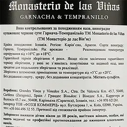 Вино Monasterio de las Vinas GarnachaTempranillo, 0,75 л (734218) - мініатюра 3