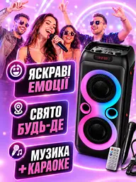 Bluetooth колонка з мікрофоном 2 динаміки 8.5" LED-підсвітка чорна (49675979) - мініатюра 5