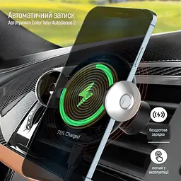 Тримач автомобільний+бездротовий ЗП ColorWay AutoSense Car Wireless Charger 2 15W Чорний (CW-CHAW036Q-BK) - мініатюра 8