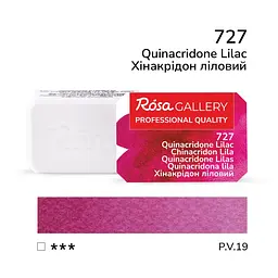Фарба акварельна Хінакрідон ліловий (727) 2,5 мл ROSA Gallery (4823098502173)