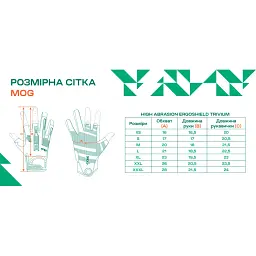 Рукавички MOG Target High Abrasion Ergoshield Trivium S Coyote Brown - мініатюра 2