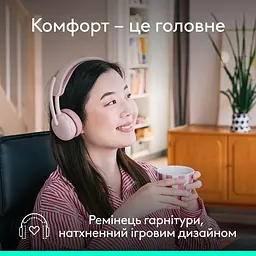 Гарнітура Logitech ZONE Wireless 2 ES Headset Rose (981-001510) - мініатюра 7