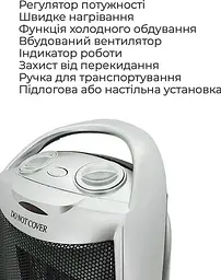 Тепловентилятор Floria ZLN6188 - мініатюра 3
