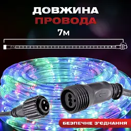 Гірлянда GarlandoPro Дюралайт вулична 240 LED довжина 7 м морозостійка, мультиколор (DR10МML) - мініатюра 4