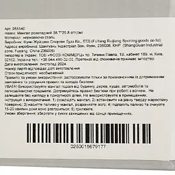 Уцінка. Гриль-барбекю BBQ CA-24 розкладний (958540)  - мініатюра 5