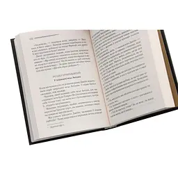 Книга Смерть у хмарах - Агата Крісті КСД (9786171514331) - мініатюра 5