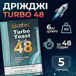 Дріжджі Alcotec Turbo Yeast Pure 48, 135 г 5 шт - мініатюра 3