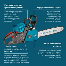 Бензинова пила Konner&Sohnen KS CS40G-20 - мініатюра 12