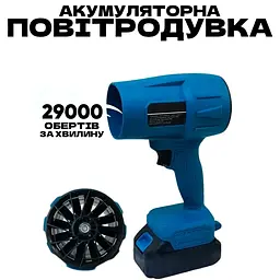 Набір акумуляторних інструментів для саду 4 в 1 - мініатюра 2