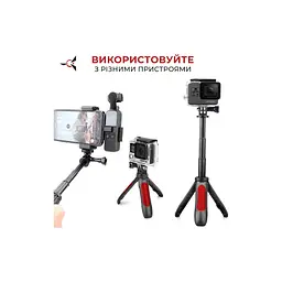 Аксесуар до екшн-камер AirOn монопод-штатив AC188 (69477915500111) - мініатюра 6