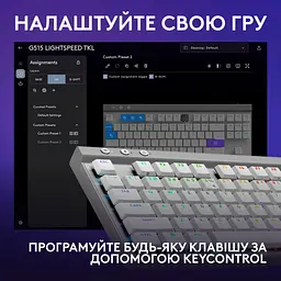 Клавіатура Logitech G515 TKL Lightspeed Tactile Bluetooth UA White (920-012539) - мініатюра 6