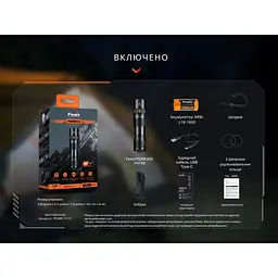 Ліхтар тактичний кишеньковий Fenix PD26R ACE 1300 лм - мініатюра 23