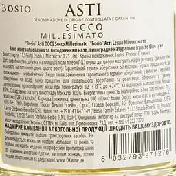 Вино игристе Bosio Asti DOCG Secco Millesimato, біле, сухе, 11,5%, 0,75 л - мініатюра 4
