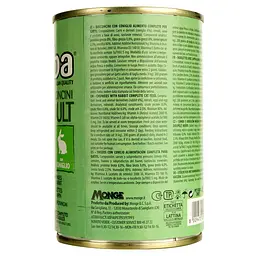 Вологий корм для котів Simba Cat Wet з кроликом 415 г (70009089) - мініатюра 6