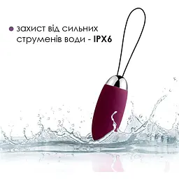 Віброяйце з пультом керування Svakom Elva Violet - мініатюра 4
